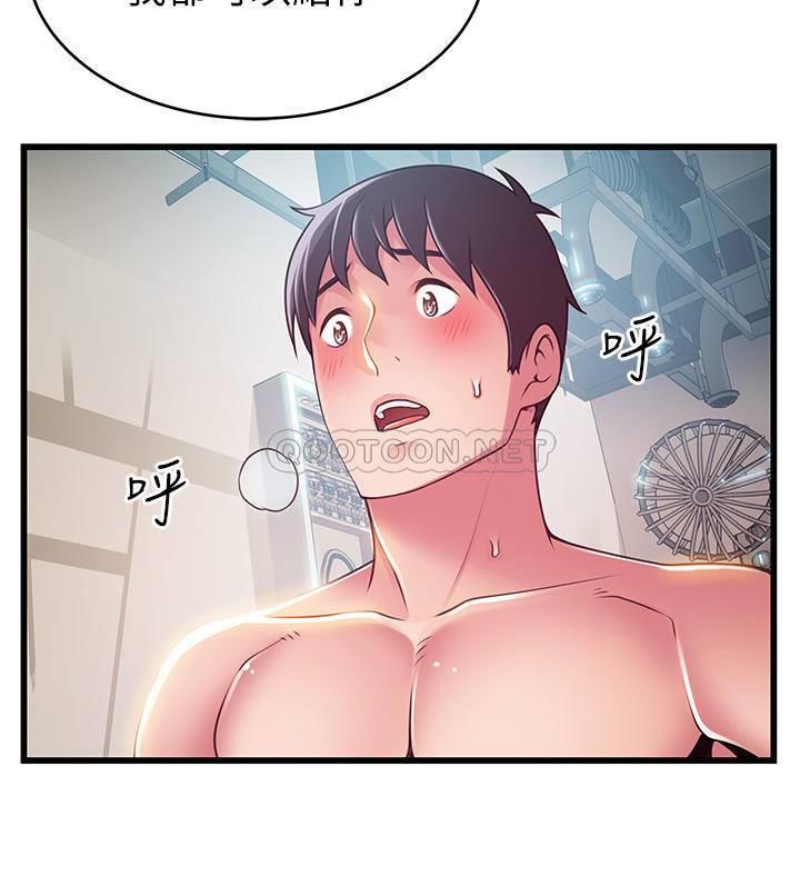 [韩国漫画] 弱点 剧情,女教师,巨乳大奶#[32P]-11