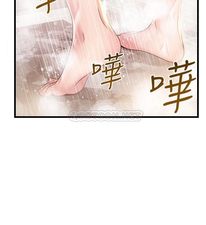 [韩国漫画] 弱点 剧情,女教师,巨乳大奶#[32P]-25