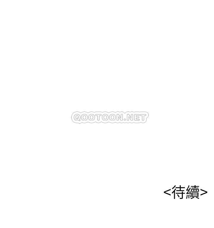 [韩国漫画] 弱点 剧情,女教师,巨乳大奶#[32P]-32