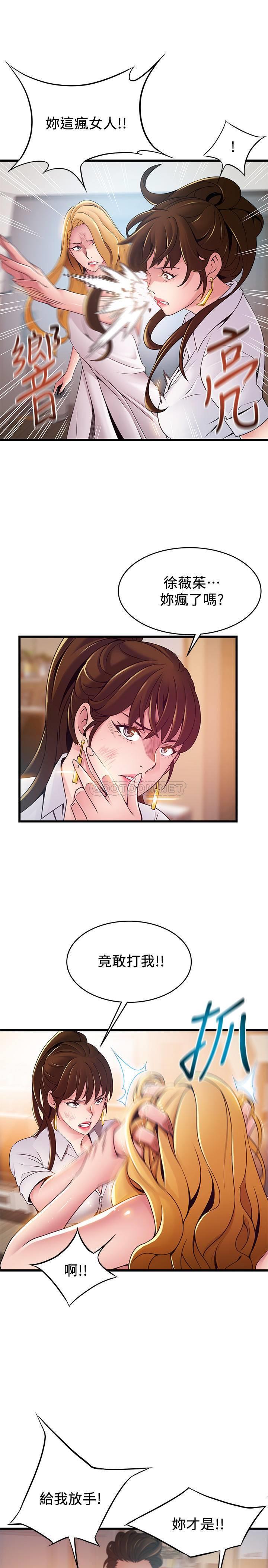 [韩国漫画] 弱点 剧情,女教师,巨乳大奶#[35P]-11