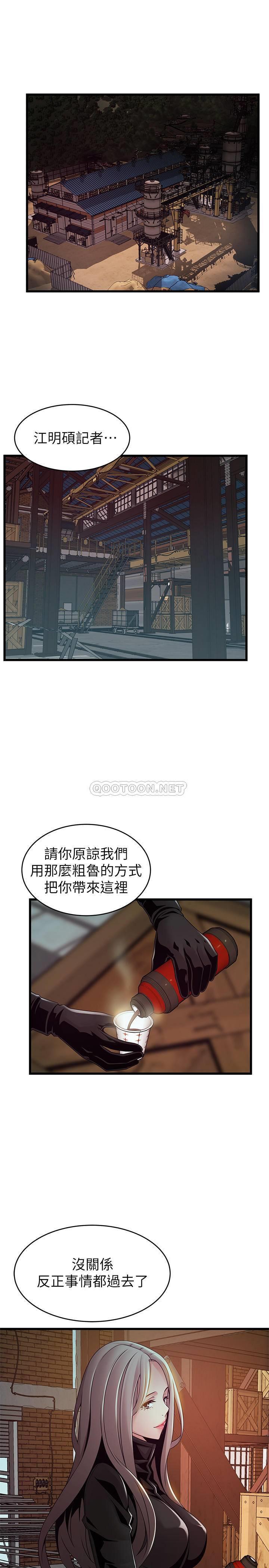 [韩国漫画] 弱点 剧情,女教师,巨乳大奶#[35P]-16