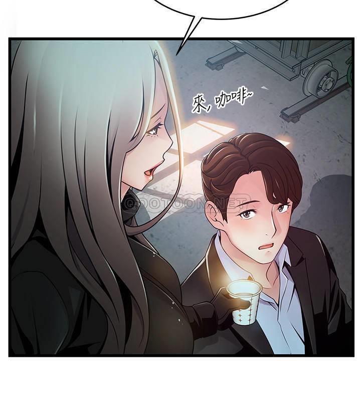 [韩国漫画] 弱点 剧情,女教师,巨乳大奶#[35P]-23