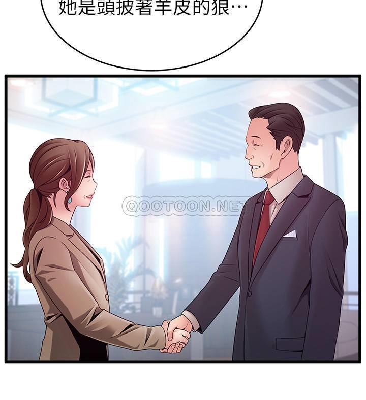 [韩国漫画] 弱点 剧情,女教师,巨乳大奶#[35P]-25