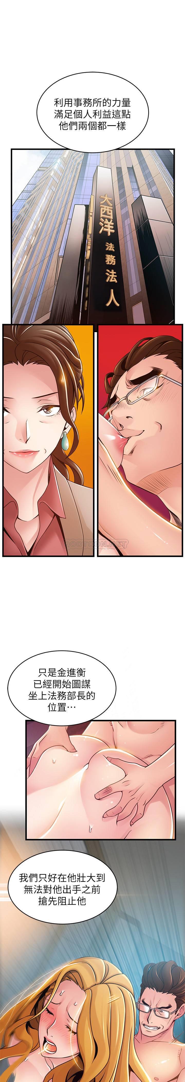 [韩国漫画] 弱点 剧情,女教师,巨乳大奶#[35P]-26