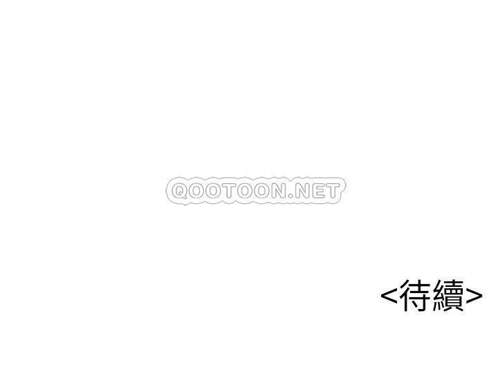 [韩国漫画] 弱点 剧情,女教师,巨乳大奶#[35P]-35