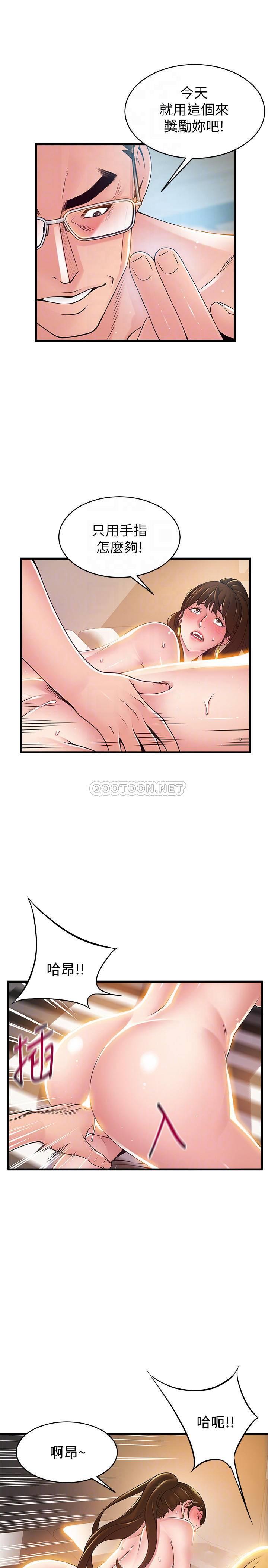 [韩国漫画] 弱点 剧情,女教师,巨乳大奶#[34P]-12
