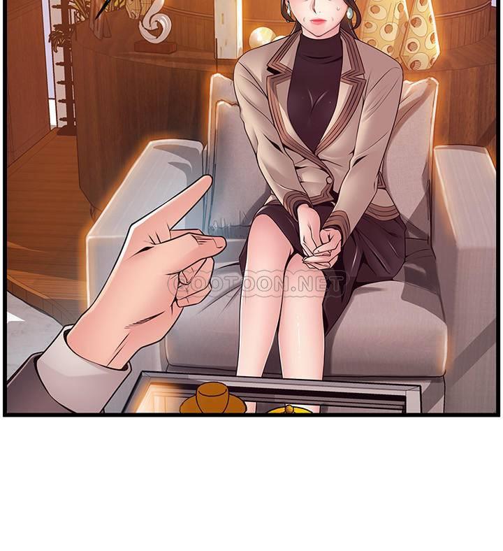 [韩国漫画] 弱点 剧情,女教师,巨乳大奶#[37P]-20