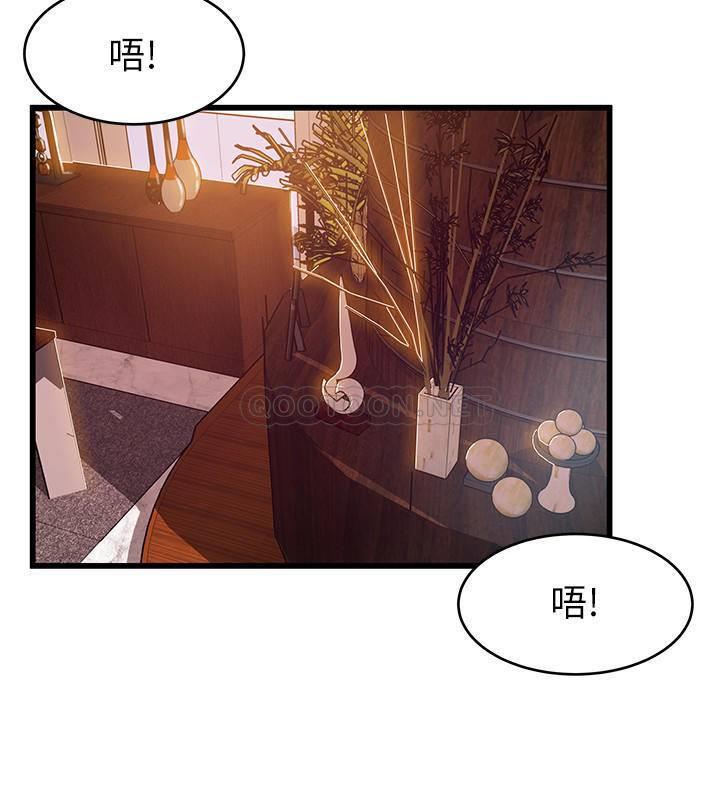 [韩国漫画] 弱点 剧情,女教师,巨乳大奶#[37P]-28