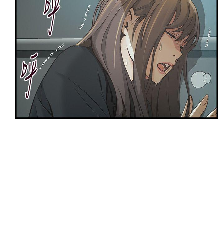 [韩国漫画] 弱点 剧情,女教师,巨乳大奶#[33P]-10