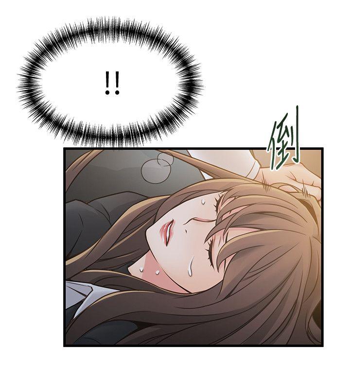 [韩国漫画] 弱点 剧情,女教师,巨乳大奶#[33P]-12