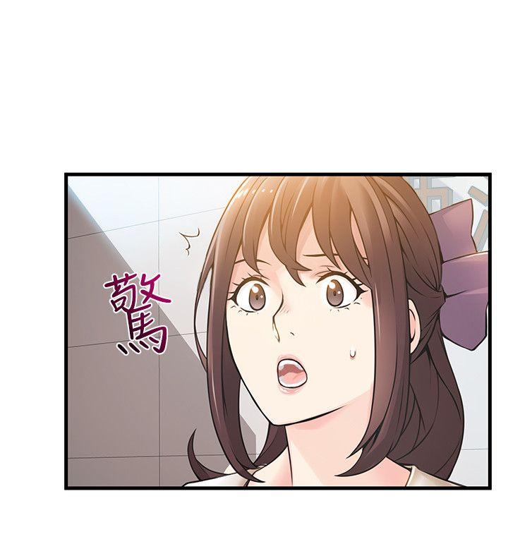 [韩国漫画] 弱点 剧情,女教师,巨乳大奶#[33P]-22