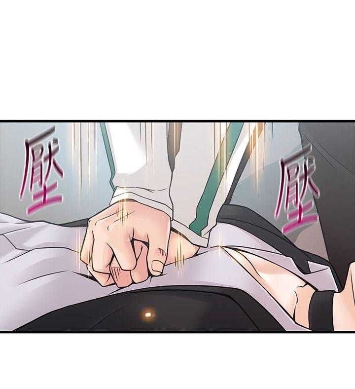 [韩国漫画] 弱点 剧情,女教师,巨乳大奶#[33P]-24