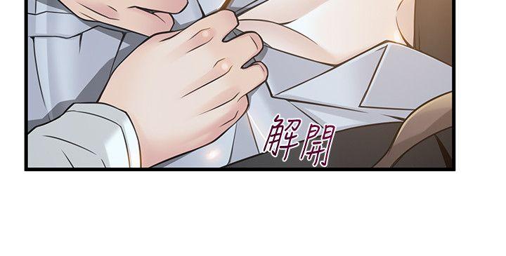 [韩国漫画] 弱点 剧情,女教师,巨乳大奶#[33P]-26