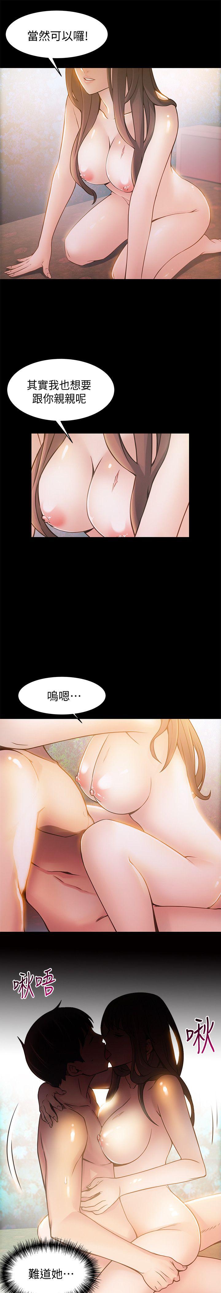 [韩国漫画] 弱点 剧情,女教师,巨乳大奶#[33P]-31