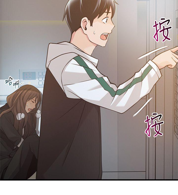 [韩国漫画] 弱点 剧情,女教师,巨乳大奶#[33P]-4
