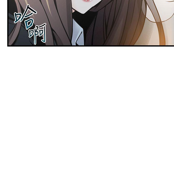 [韩国漫画] 弱点 剧情,女教师,巨乳大奶#[33P]-8