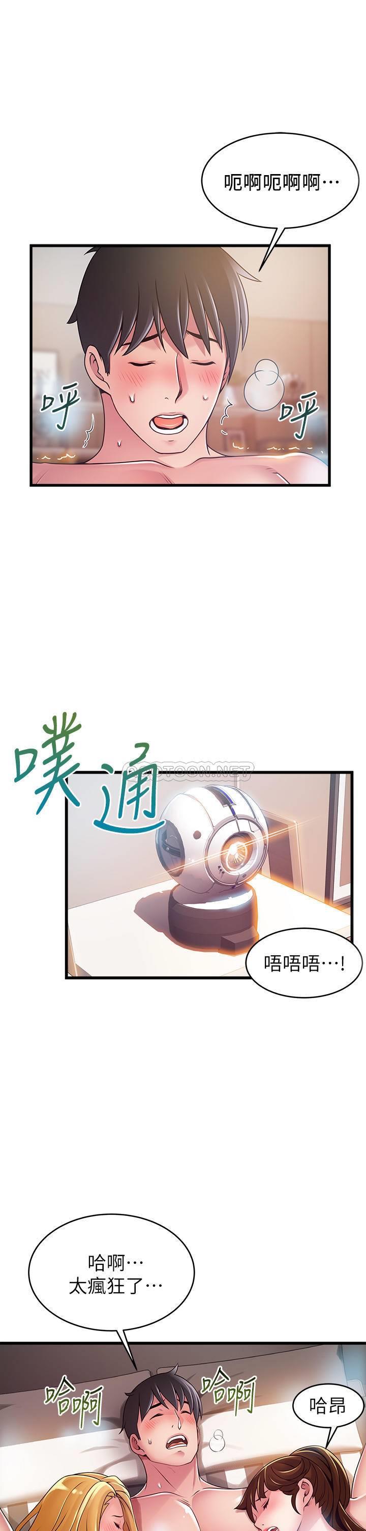 [韩国漫画] 弱点 剧情,女教师,巨乳大奶#[39P]-1