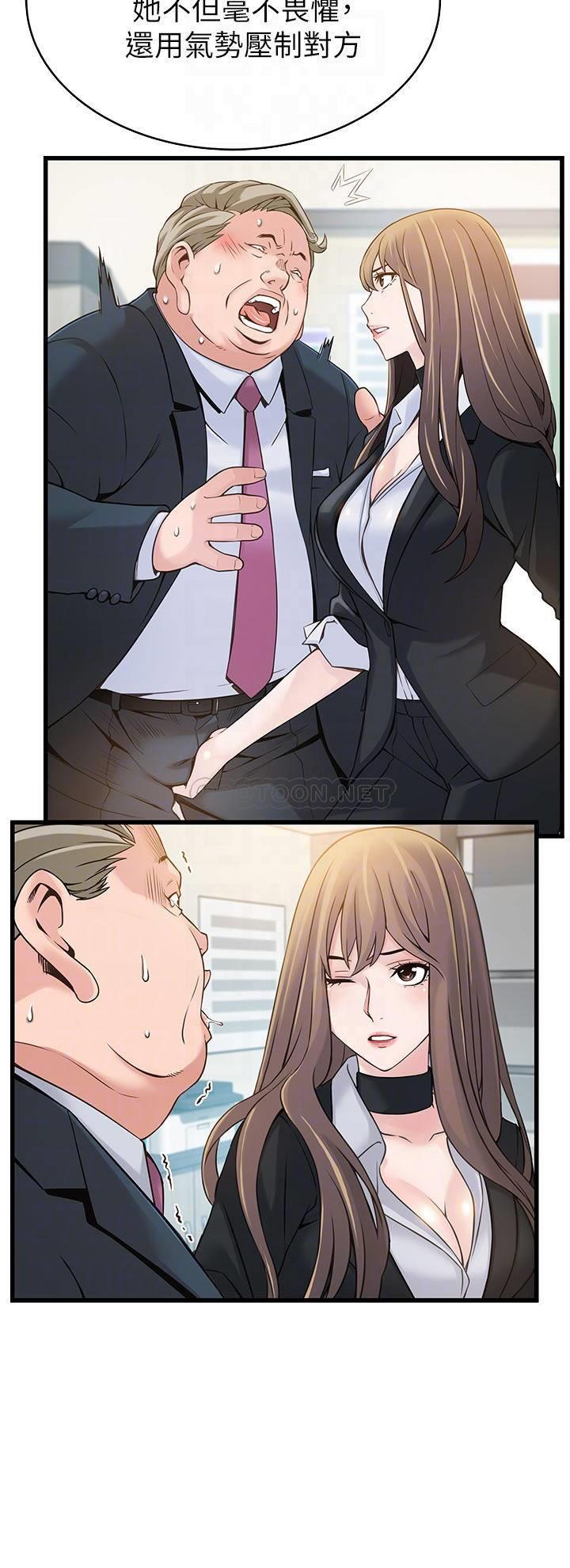 [韩国漫画] 弱点 剧情,女教师,巨乳大奶#[39P]-12
