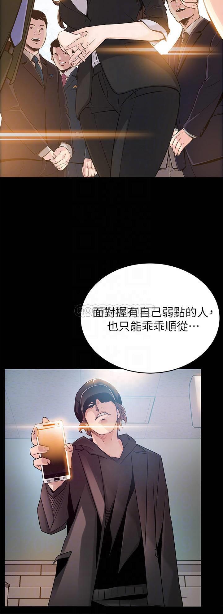 [韩国漫画] 弱点 剧情,女教师,巨乳大奶#[39P]-16