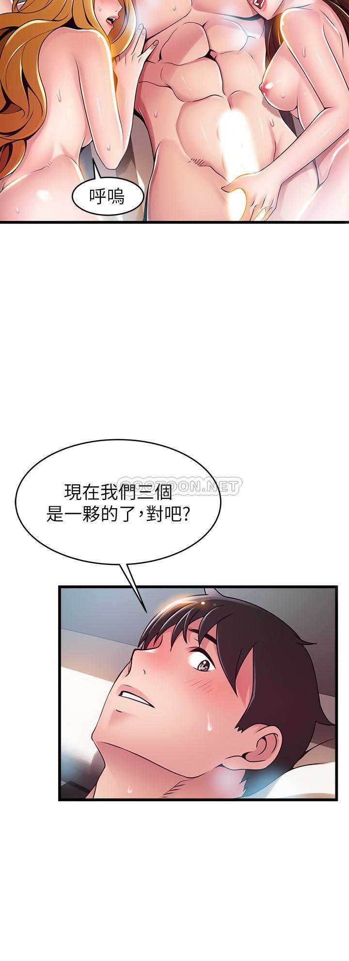 [韩国漫画] 弱点 剧情,女教师,巨乳大奶#[39P]-2