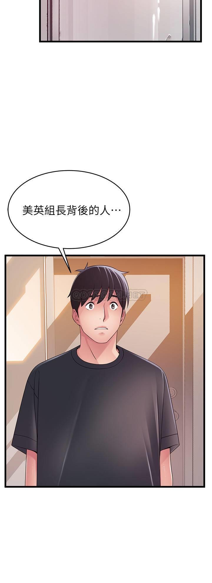 [韩国漫画] 弱点 剧情,女教师,巨乳大奶#[39P]-24