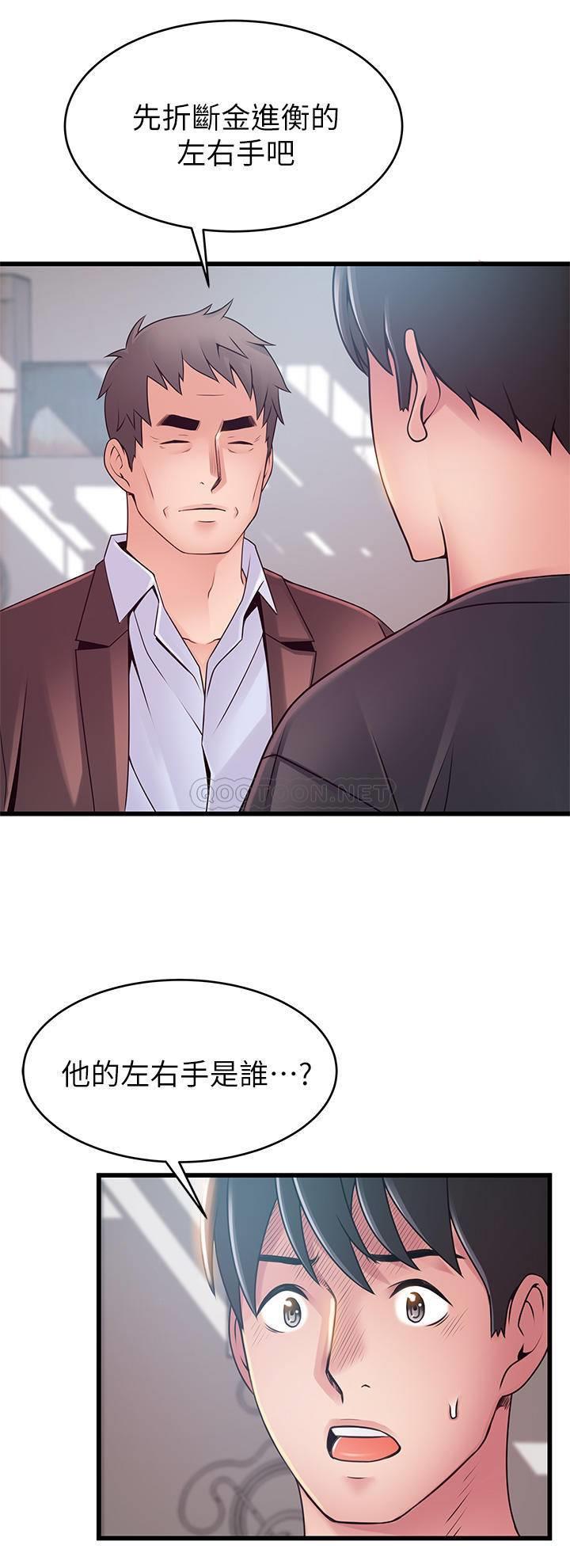 [韩国漫画] 弱点 剧情,女教师,巨乳大奶#[39P]-34