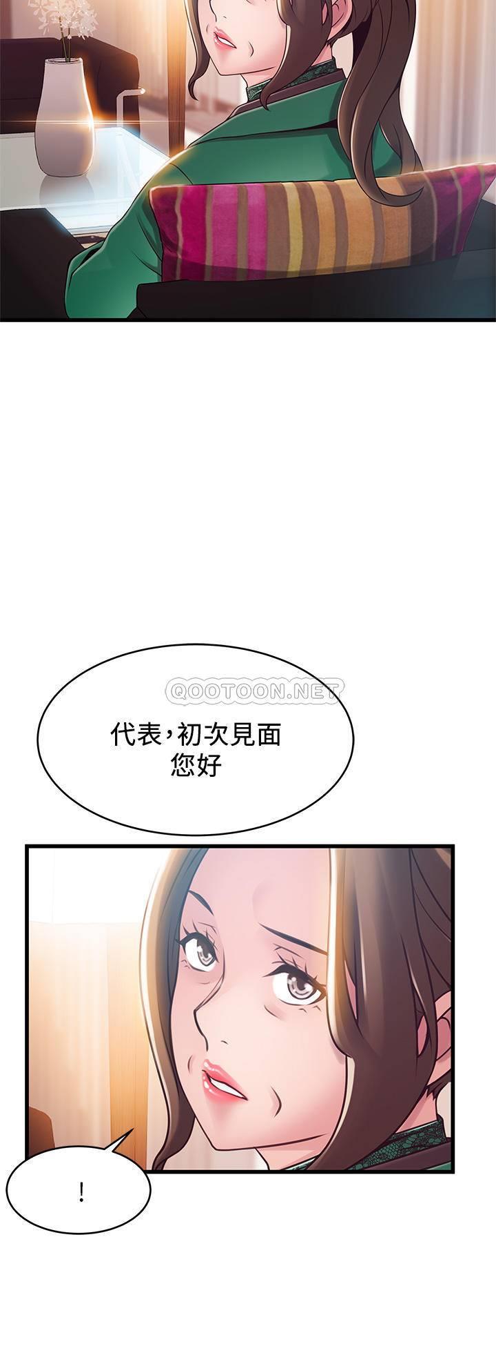 [韩国漫画] 弱点 剧情,女教师,巨乳大奶#[39P]-37