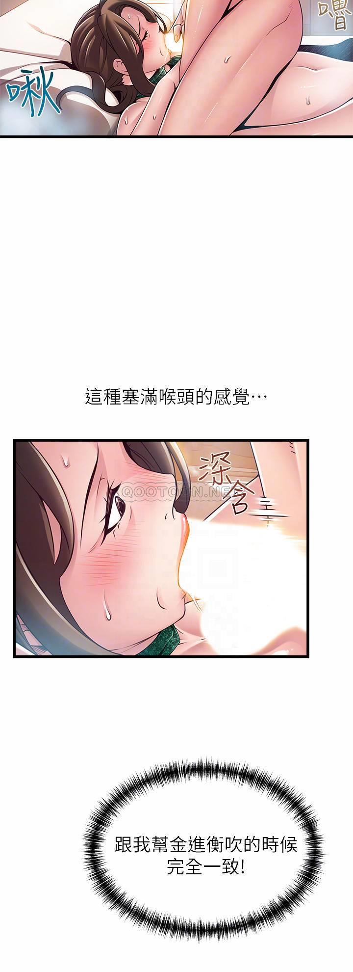[韩国漫画] 弱点 剧情,女教师,巨乳大奶#[35P]-15