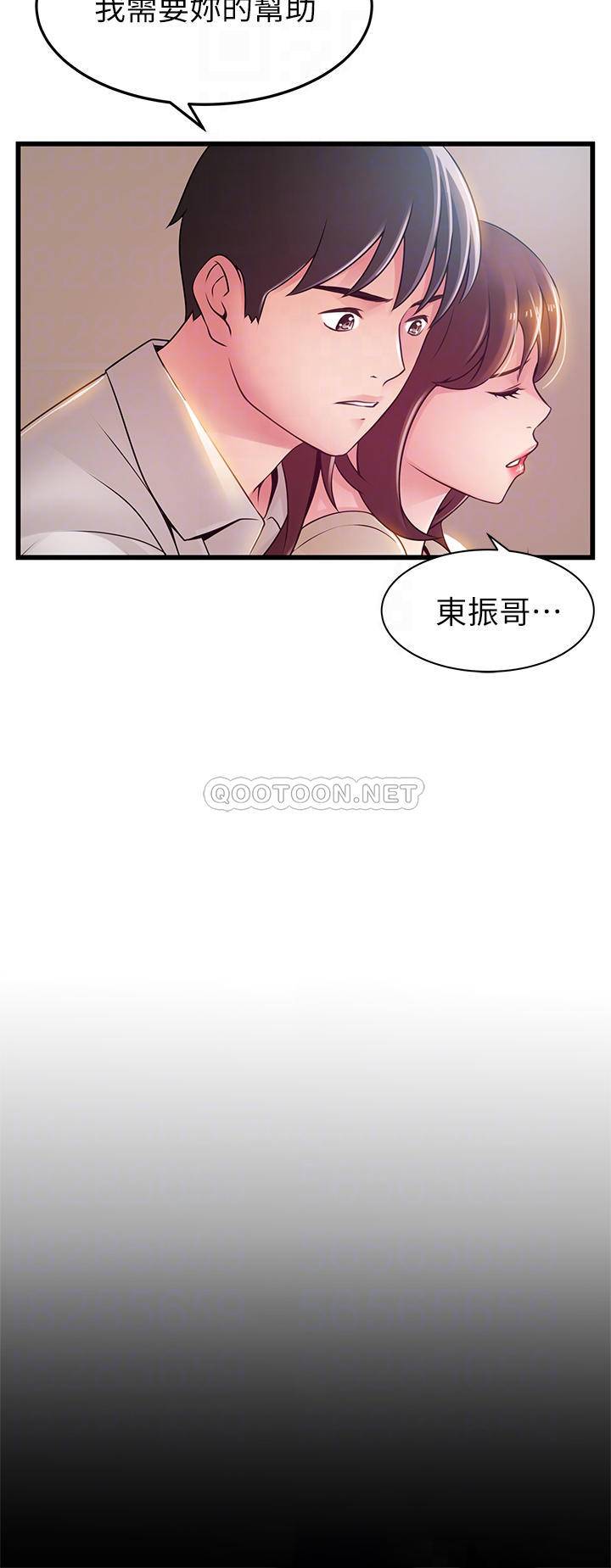 [韩国漫画] 弱点 剧情,女教师,巨乳大奶#[38P]-10