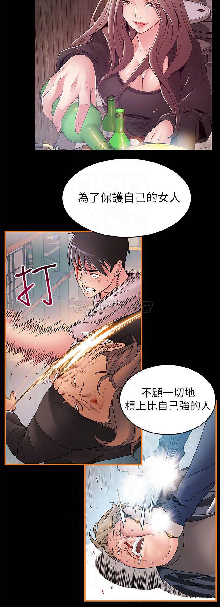 [韩国漫画] 弱点 剧情,女教师,巨乳大奶#[38P]-12