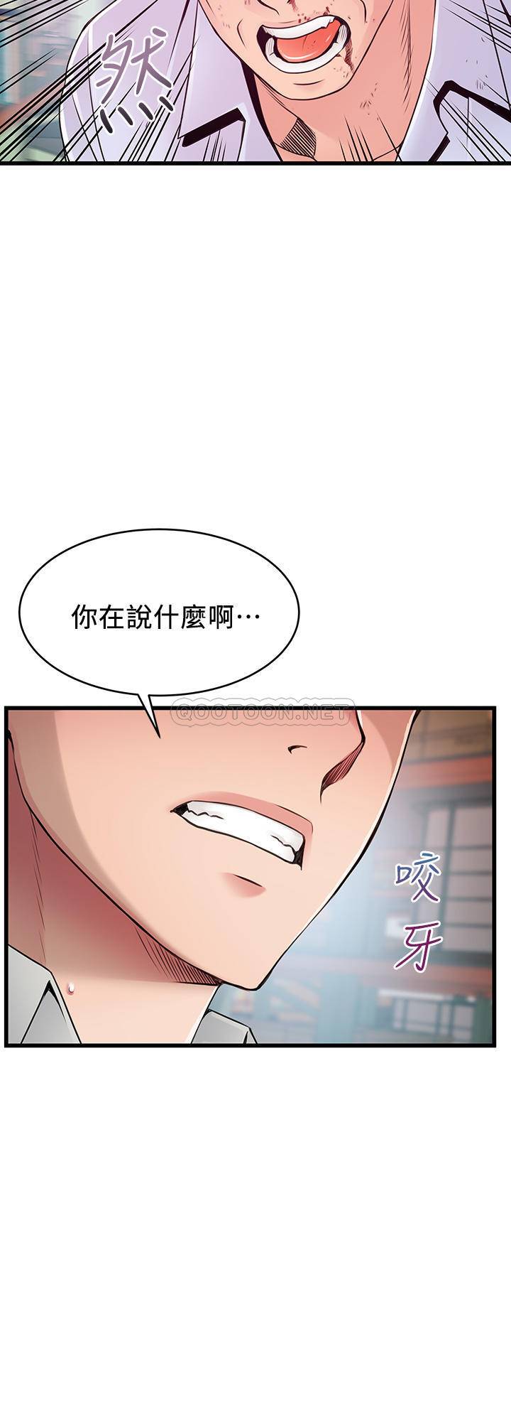 [韩国漫画] 弱点 剧情,女教师,巨乳大奶#[36P]-2