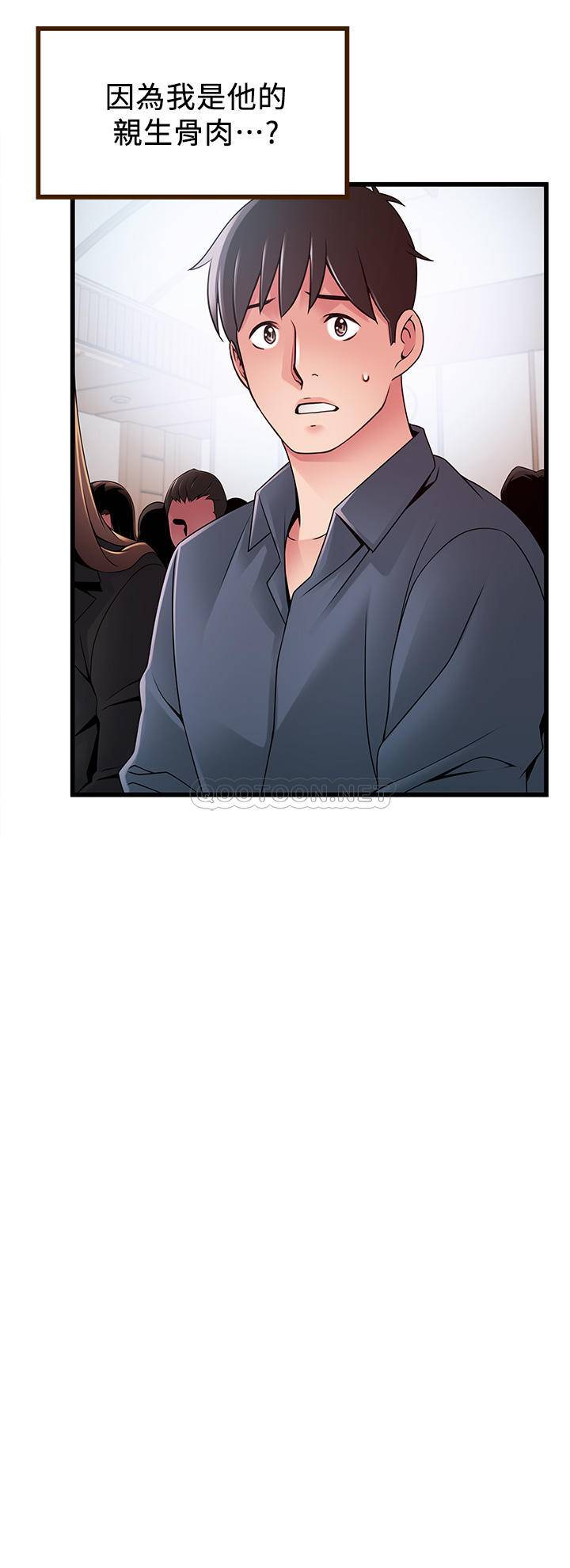 [韩国漫画] 弱点 剧情,女教师,巨乳大奶#[36P]-32