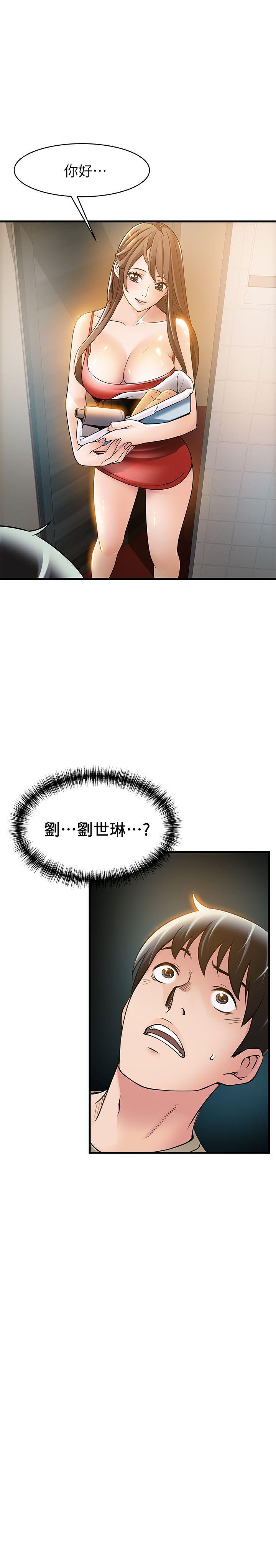 [韩国漫画] 弱点 剧情,女教师,巨乳大奶#[35P]-1