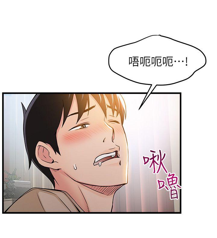 [韩国漫画] 弱点 剧情,女教师,巨乳大奶#[35P]-19