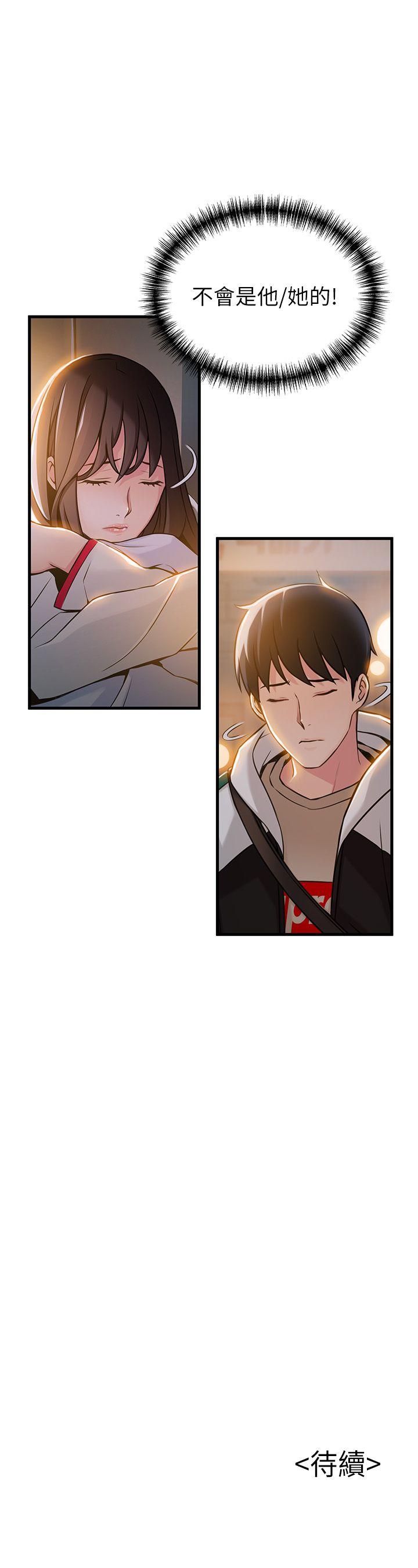 [韩国漫画] 弱点 剧情,女教师,巨乳大奶#[35P]-35