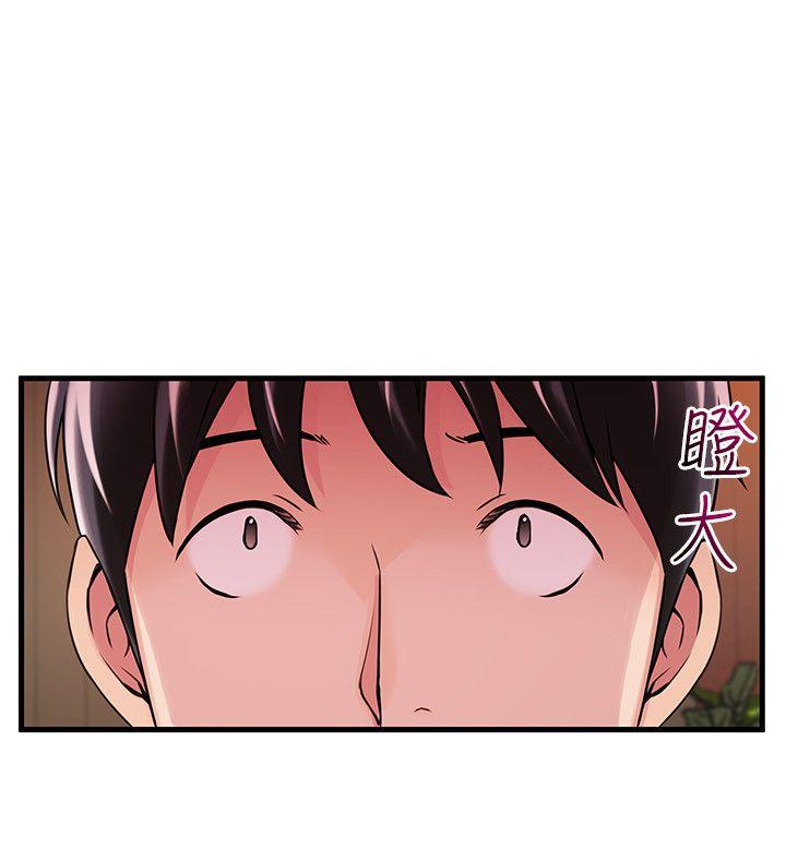 [韩国漫画] 弱点 剧情,女教师,巨乳大奶#[35P]-7