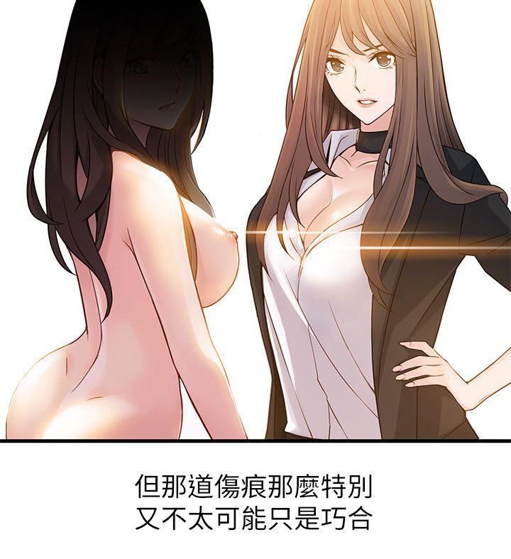 [韩国漫画] 弱点 剧情,女教师,巨乳大奶#[38P]-14