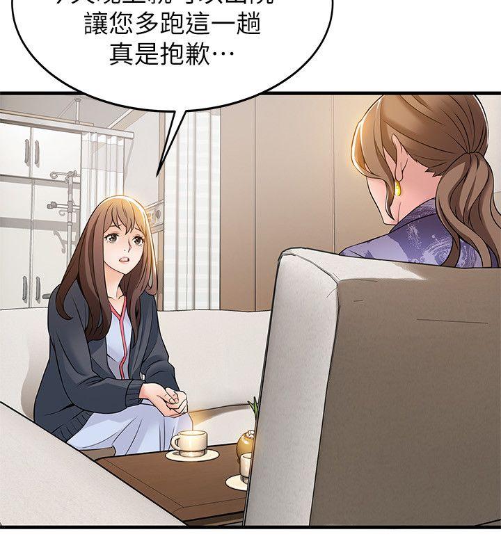 [韩国漫画] 弱点 剧情,女教师,巨乳大奶#[36P]-30