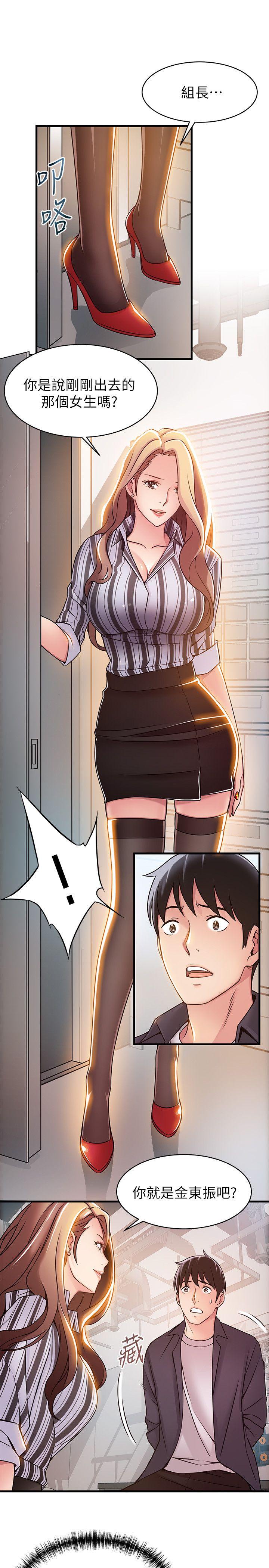 [韩国漫画] 弱点 剧情,女教师,巨乳大奶#[37P]-31