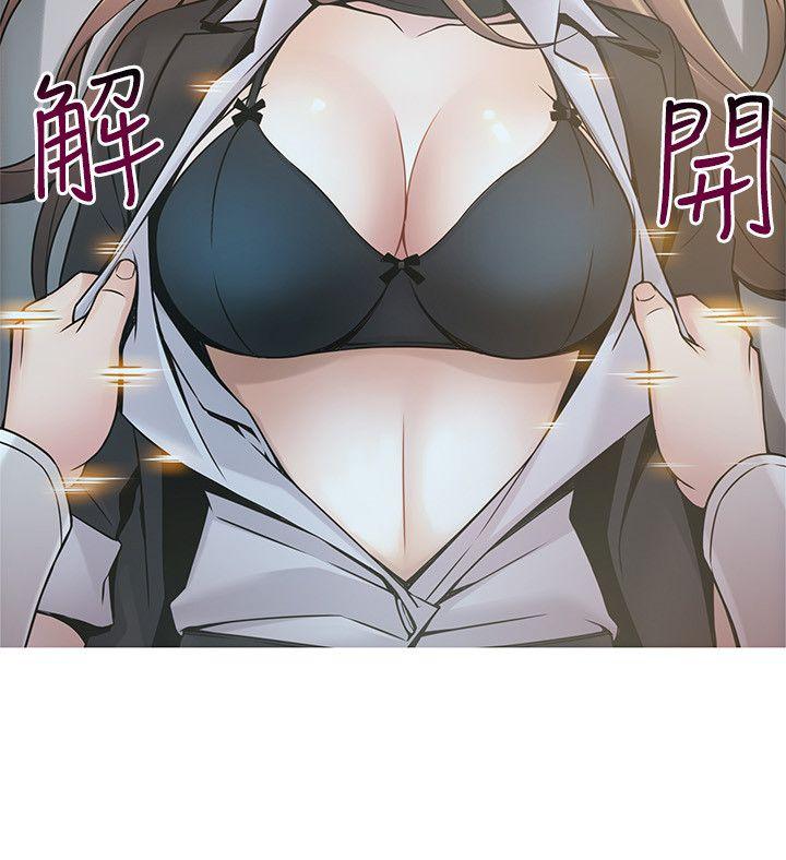[韩国漫画] 弱点 剧情,女教师,巨乳大奶#[36P]-10