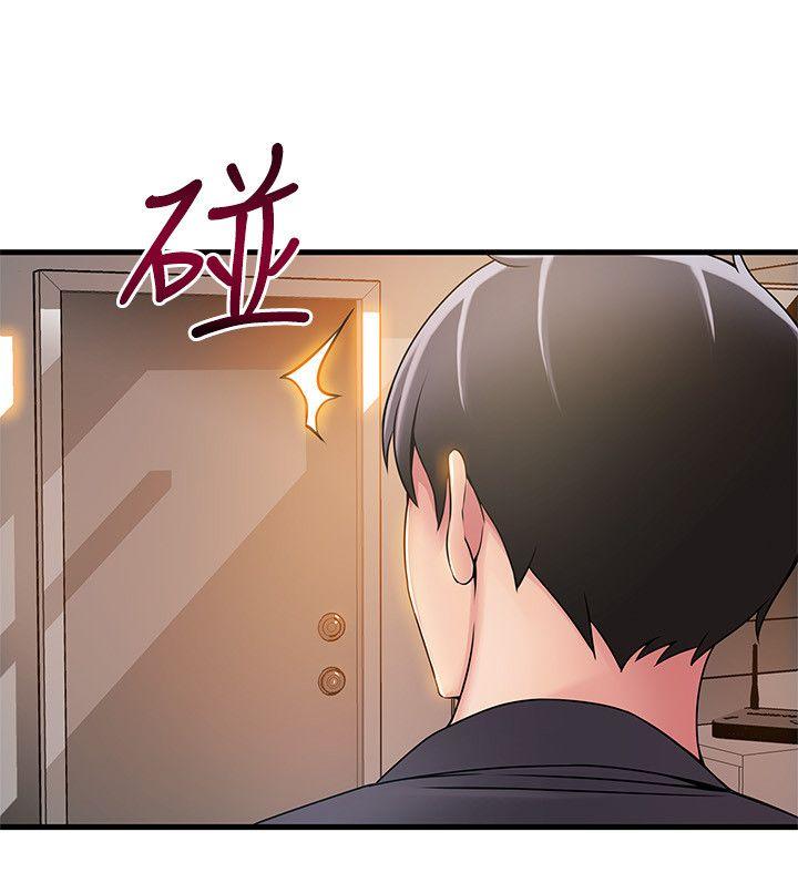 [韩国漫画] 弱点 剧情,女教师,巨乳大奶#[36P]-16