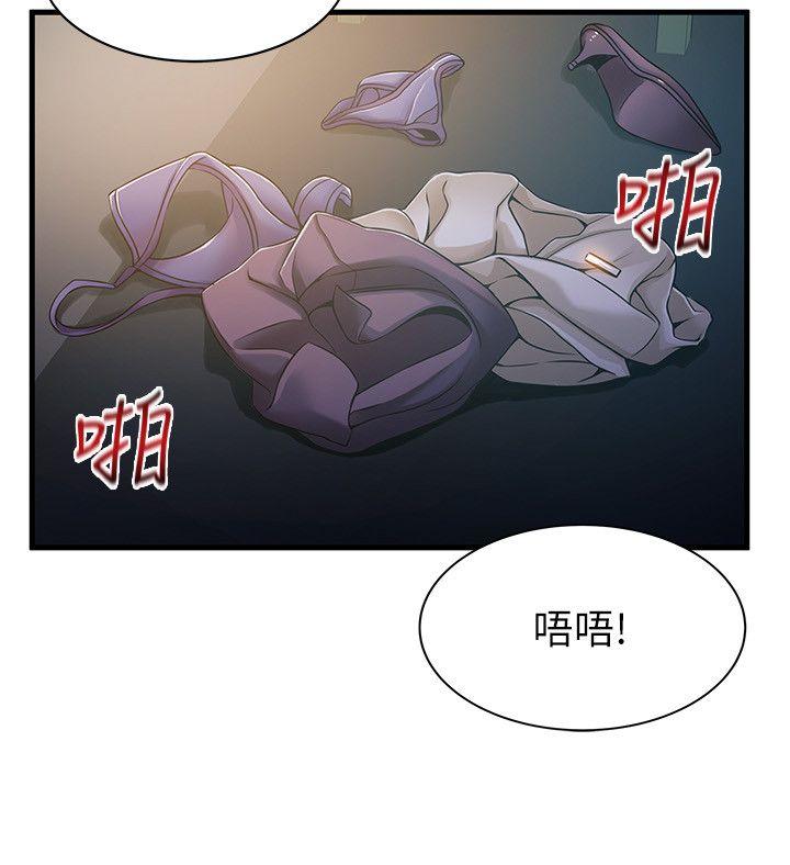[韩国漫画] 弱点 剧情,女教师,巨乳大奶#[34P]-16
