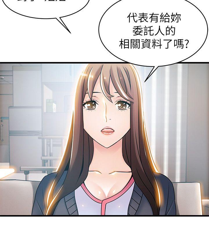 [韩国漫画] 弱点 剧情,女教师,巨乳大奶#[34P]-2