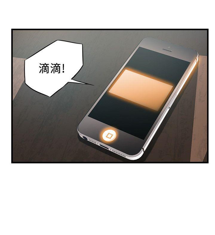 [韩国漫画] 弱点 剧情,女教师,巨乳大奶#[34P]-32