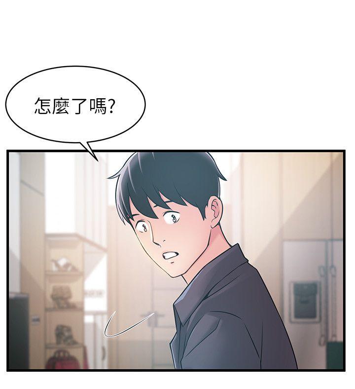 [韩国漫画] 弱点 剧情,女教师,巨乳大奶#[36P]-21