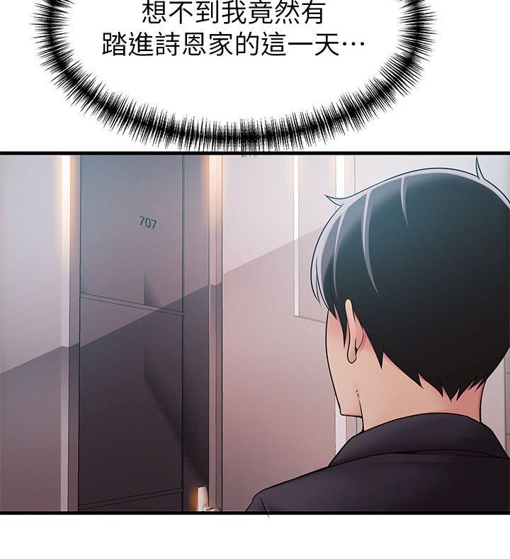 [韩国漫画] 弱点 剧情,女教师,巨乳大奶#[36P]-5