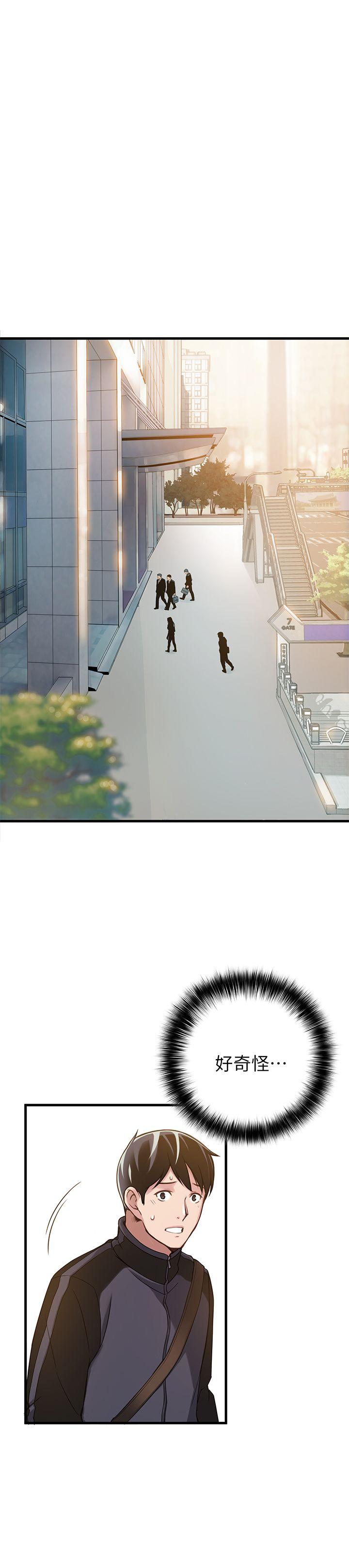 [韩国漫画] 弱点 剧情,女教师,巨乳大奶#[36P]-11