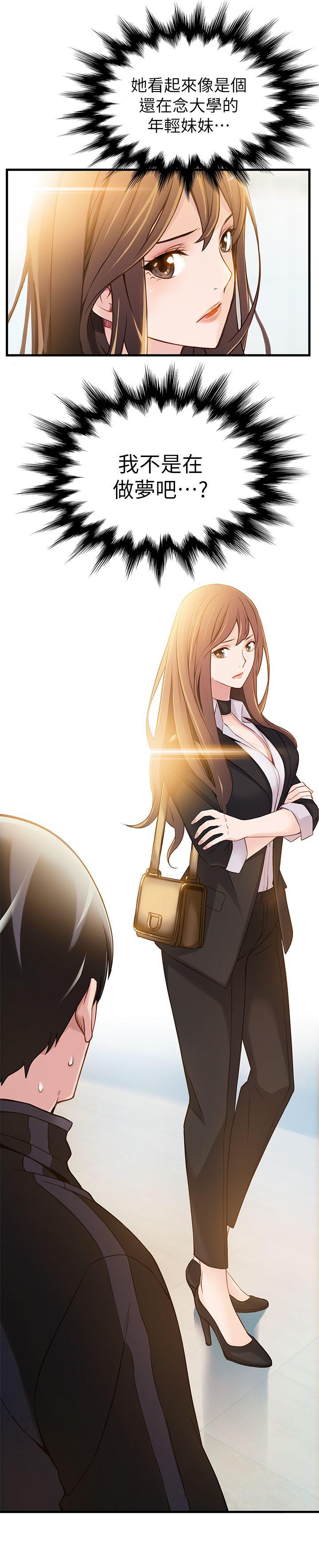 [韩国漫画] 弱点 剧情,女教师,巨乳大奶#[36P]-19