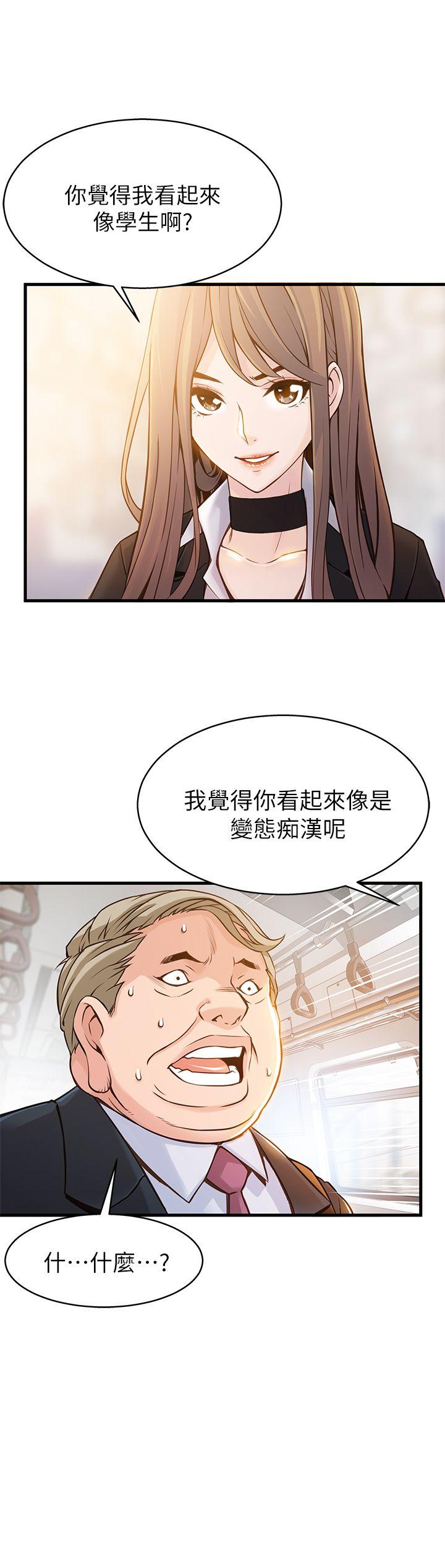 [韩国漫画] 弱点 剧情,女教师,巨乳大奶#[36P]-7