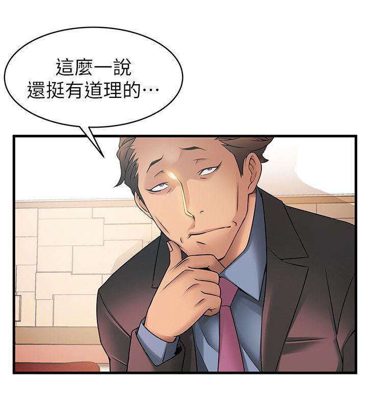 [韩国漫画] 弱点 剧情,女教师,巨乳大奶#[33P]-18